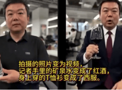 有2.3亿生成式人工智能产物的