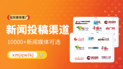 构成从全球到当地、从财经到分析的多条理网